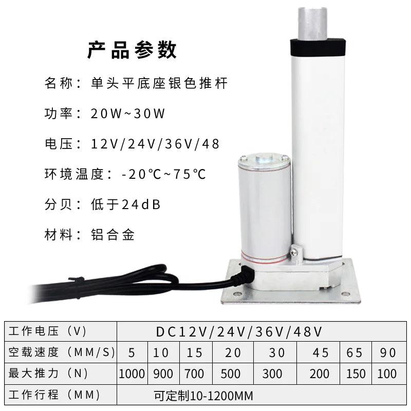 1000N Micro Linear Actuator DC 24V 12V Telescopic Rod 20mm 30mm 50mm 100mm 450mm Electric Lineal Actuador Lift Platform Table