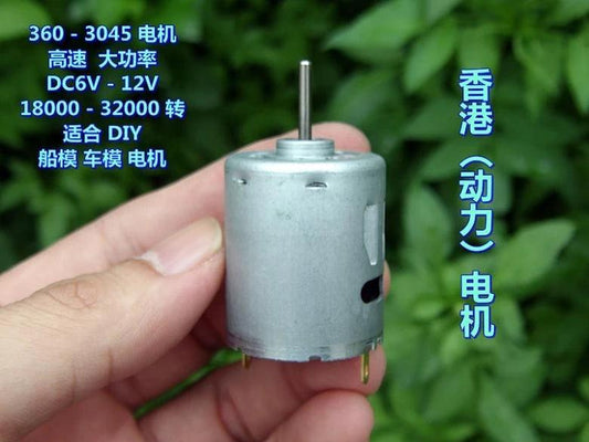 360 High Speed DC Motor 6V 9V 12V 18000rpm-32000r/min Mini Electric Motor for Hair Dryer Car Boat Model Engine rs360