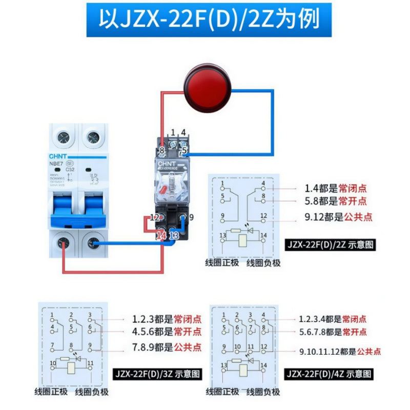 CHNT JZX-22F(D) Miniature Electromagnetic Intermediate Relay 2Z/3Z/4Z