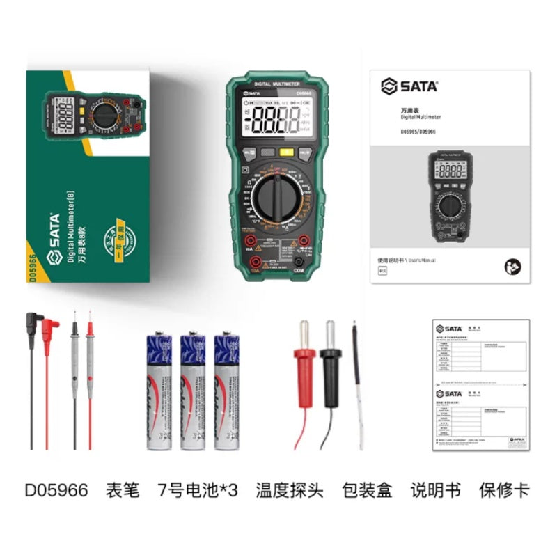 D05965 D05966 D05964 D05056 Digital Multimeter Series