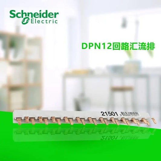 Export Breaker Accessories 1P N 12 * 18mm Air Switch Comb Busbar DPN Double In Double Out 12 Circuit Connection Copper Bar - electrical center b2c