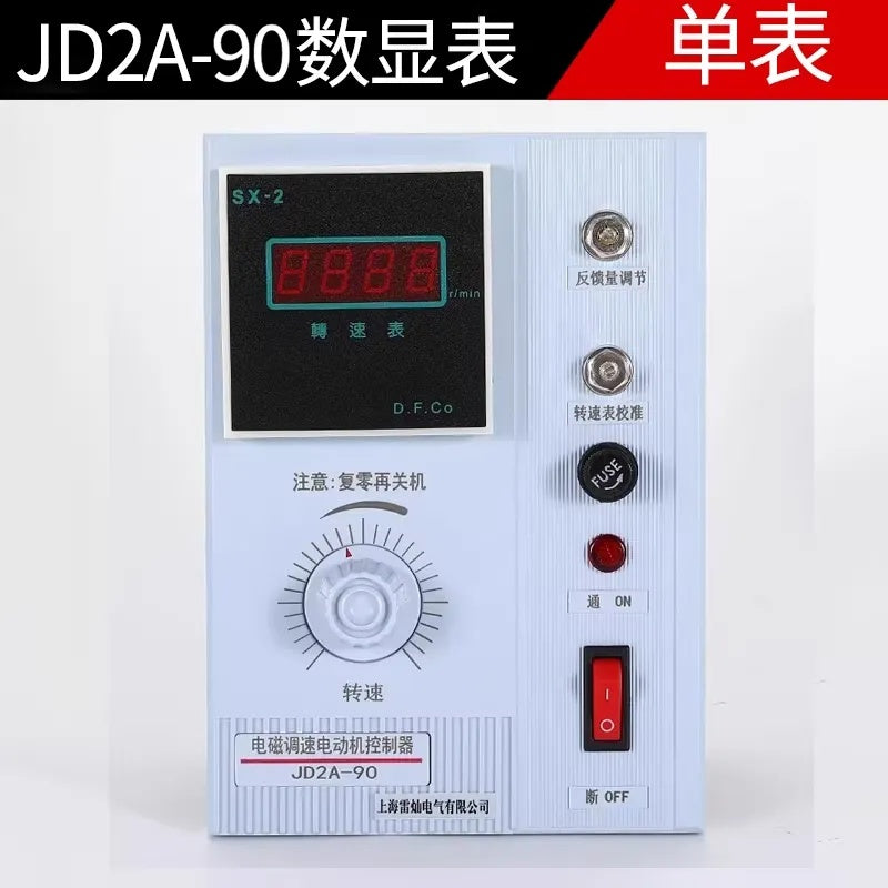 JD1A Series (11/40/90) Motor Speed Controller