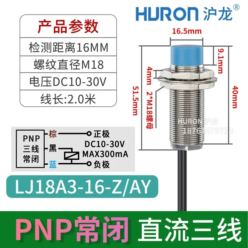 LJ18A3 proximity sensor, M18 inductive switch sensing distance 16mm, high head flush mount shielded type proximity sensor, LJ18A3-16-Z/AY DC 3-Wire PNP NC proximity switch, long distance metal detector