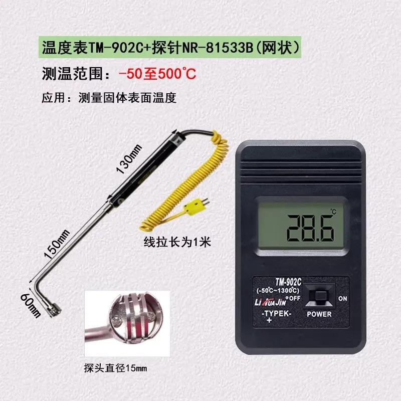 Industrial K-Type Thermocouple Thermometer -50°C ~ 1300°C