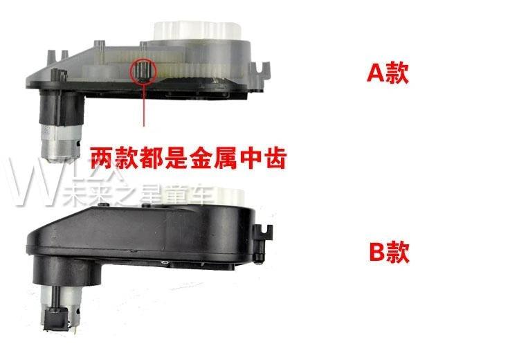 Children Electric Car Gearbox With RS 390 Motor Engine,Kid's 4WD Car Motors DC 6V 12V ,Remote Control Car 390 Reducer,motor gearbox children s car