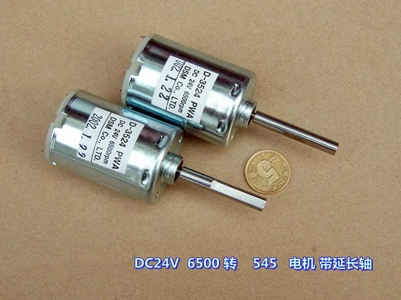 DC 12V 24V 6500RPM High Speed 545 Motor Large Torque