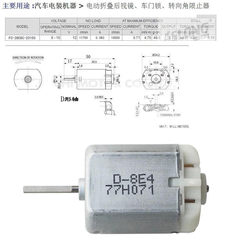 FC-280SC-20150 DC Motor 12V 105000RPM Shaft 17mm Car Door Lock Block/Locker/Central Lock Accessories/ Folding Rearview Mirror