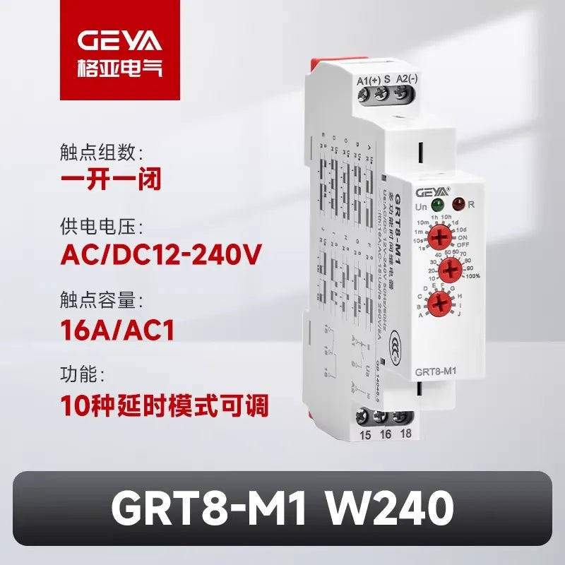 GEYA- مرحل المؤقت متعدد الوظائف GRT8-M GRT8-K
