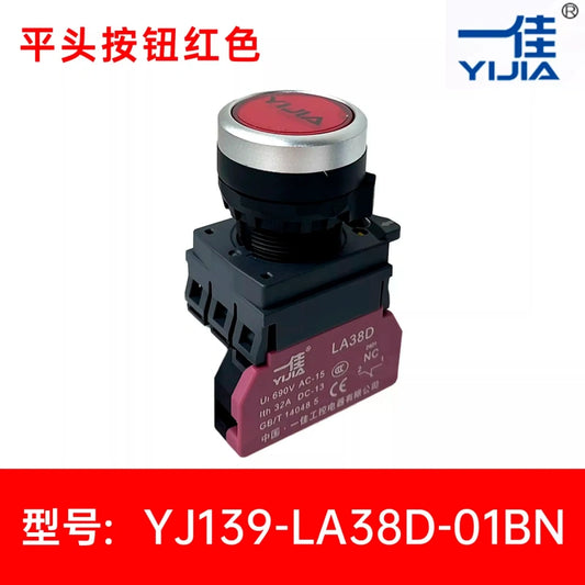 LA38D High-Current Button, 32A RED Push Button, 22mm Industrial Switch, NO/NC Contact Button, Silver Alloy Contact, Momentary/Latching Switch, Heavy-Duty Control Button,