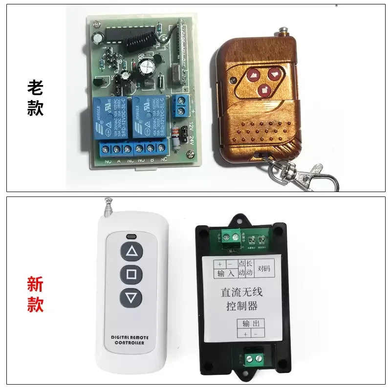 وحدة تحكم عن بعد لاسلكية للمشغل الخطي DC 12V/24V