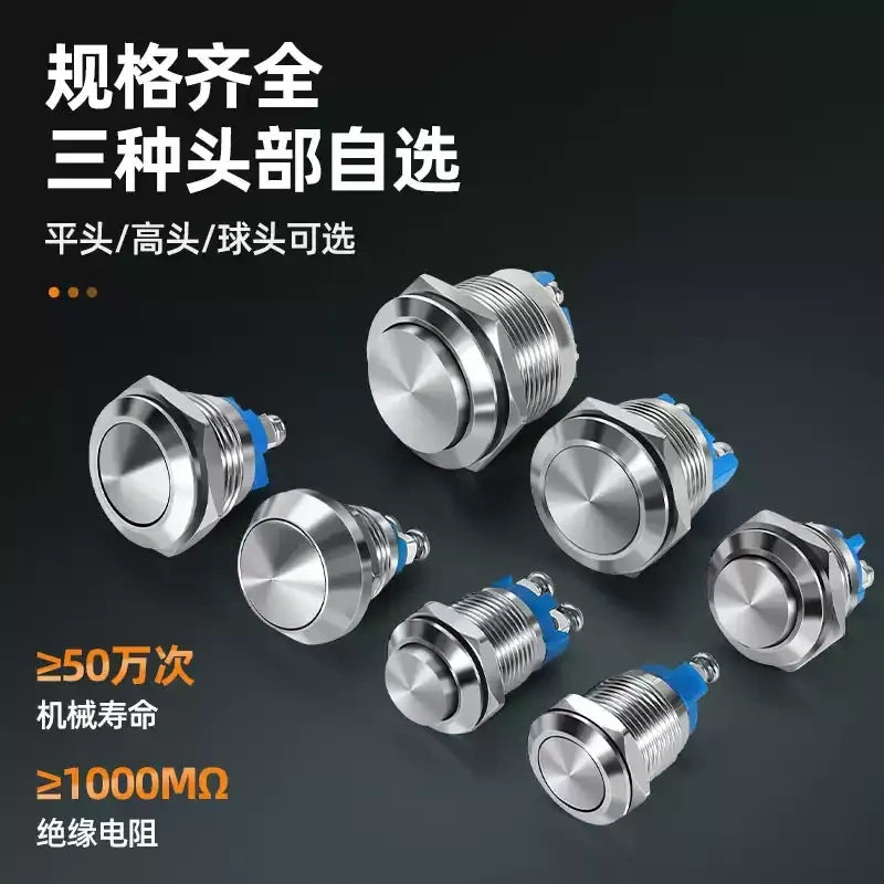 Screw Terminal Metal Push Button Switch 12/16/19/22/25mm