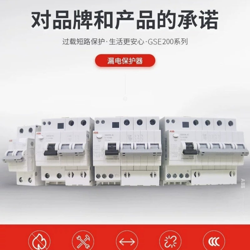 ABB GSE200L, ABB RCBO, GSE200L residual current circuit breaker, ABB earth leakage switch, Integrated leakage circuit breaker, RCBO 3 in 1 protection, overload short circuit leakage protector, 30mA shock protection, AC type RCBO, C curve miniature breaker, 1P+N RCBO, 2P earth leakage breaker, 3P RCBO, 4P residual current breaker, 6A 10A 16A 20A 25A 32A 40A 50A 63A RCBO, DIN rail mount circuit breaker, household distribution box switch