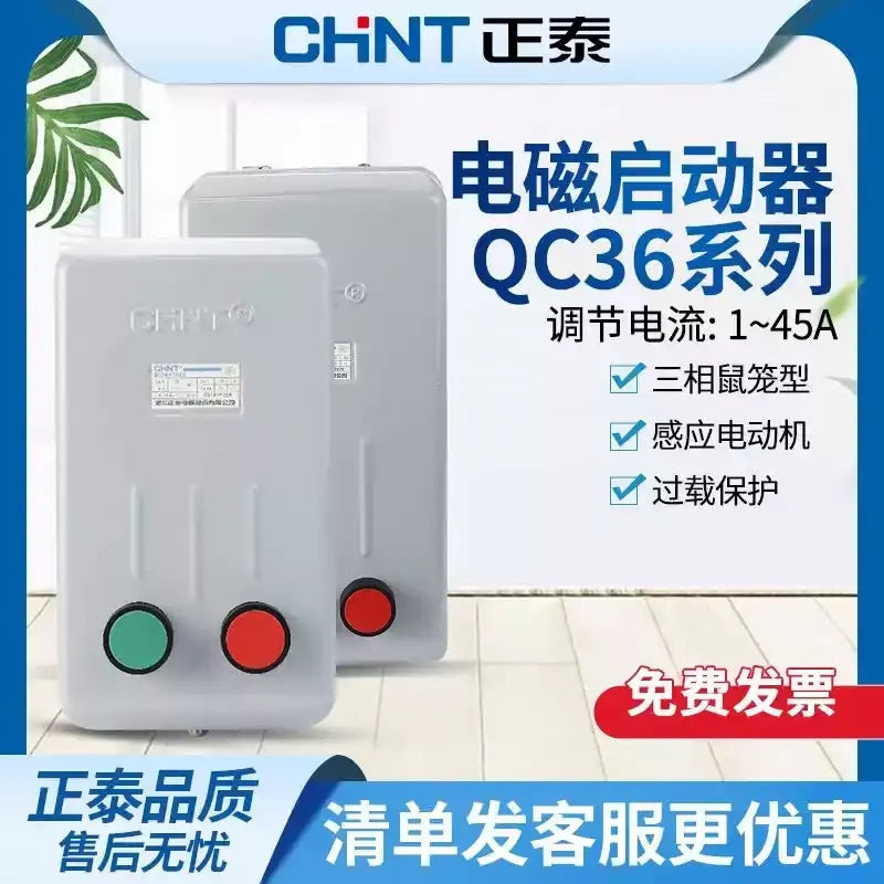 magnetic motor starter,3 phase dol starter,qc36-4ta motor starter,phase loss protection motor switch,
ac380v motor starter switch,1.1a~1.6a overload protected starter