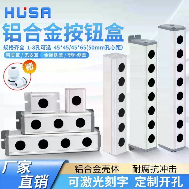 45¡Á45 / 45¡Á65 Aluminum Alloy Push Button Control Box