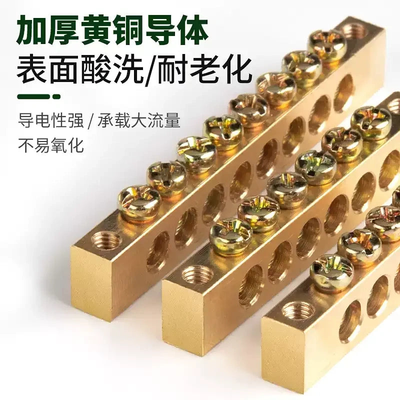 10Pcs/50Pcs/Pack Bulk Brass Bridge‑Style Zero‑Earth Bus Bar Terminal Block, 6×9mm /8×12mm for Household Industrial Electrical Cabinet