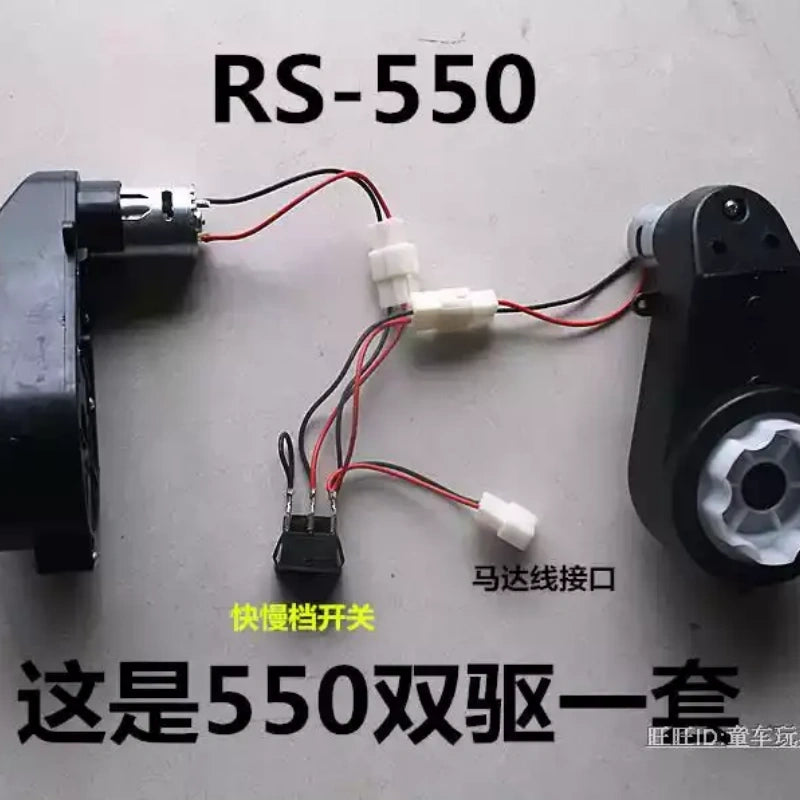 6V 12V Dual Motor Drive Assembly for Children Electric Ride‑on Toy Car, RS390 RS550 Gear Motor Set