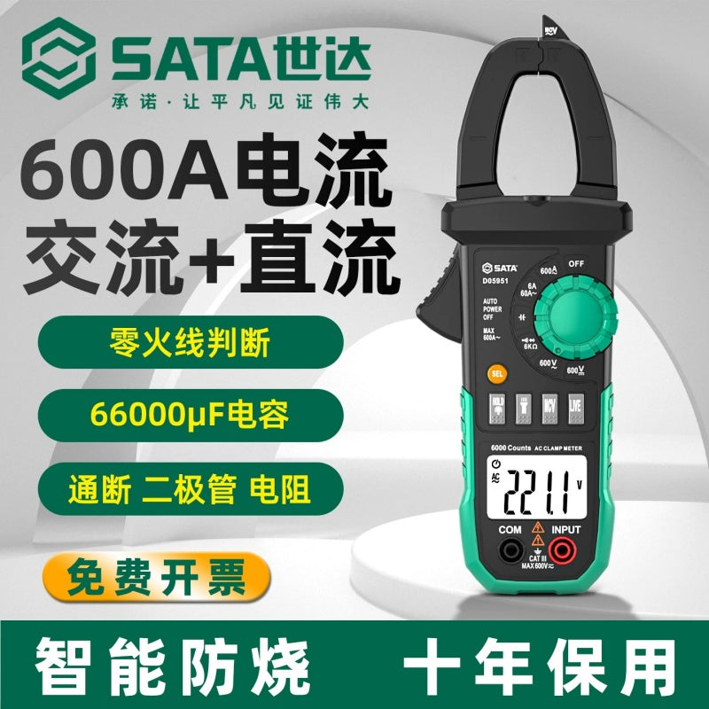 SATA Digital Clamp Meter True RMS 6000 Counts 600A AC/DC Current Multimeter