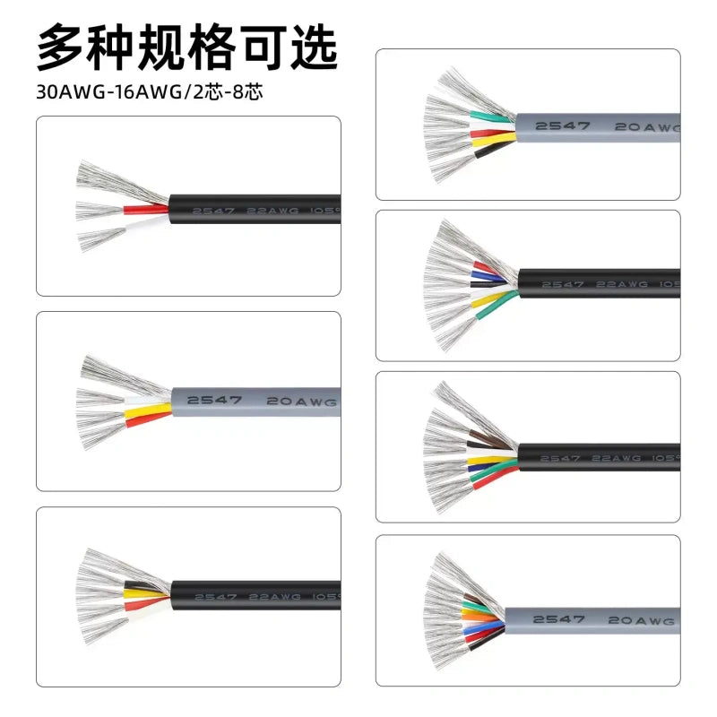 1M/5M 2547 Multi-Core Shielded Cable 2/3/4/5/6/7/8 Core 16-30AWG Tinned Copper Braided Shield Wire