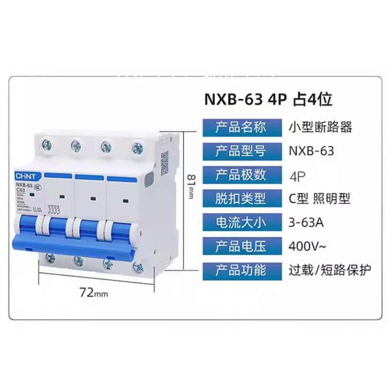 CHINT NXB-63 C-Curve 1P 2P 3P 4P AC 230/400V Circuit Breaker
