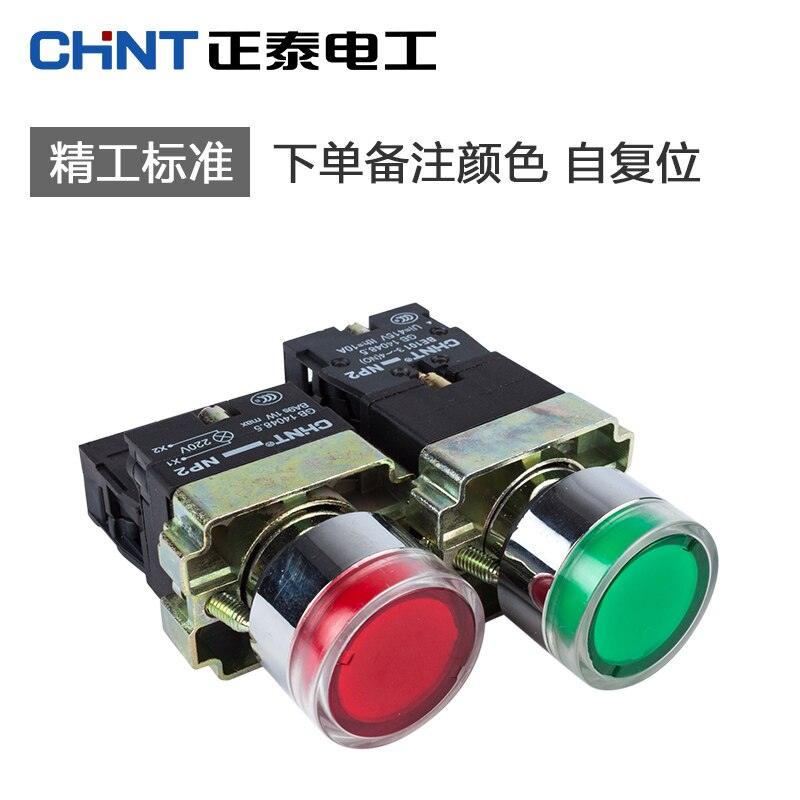 CHINT Push Button Switch with Light Switch NP2-BW3365/3565/3465 24V 220V LED Light Push Button Reset.