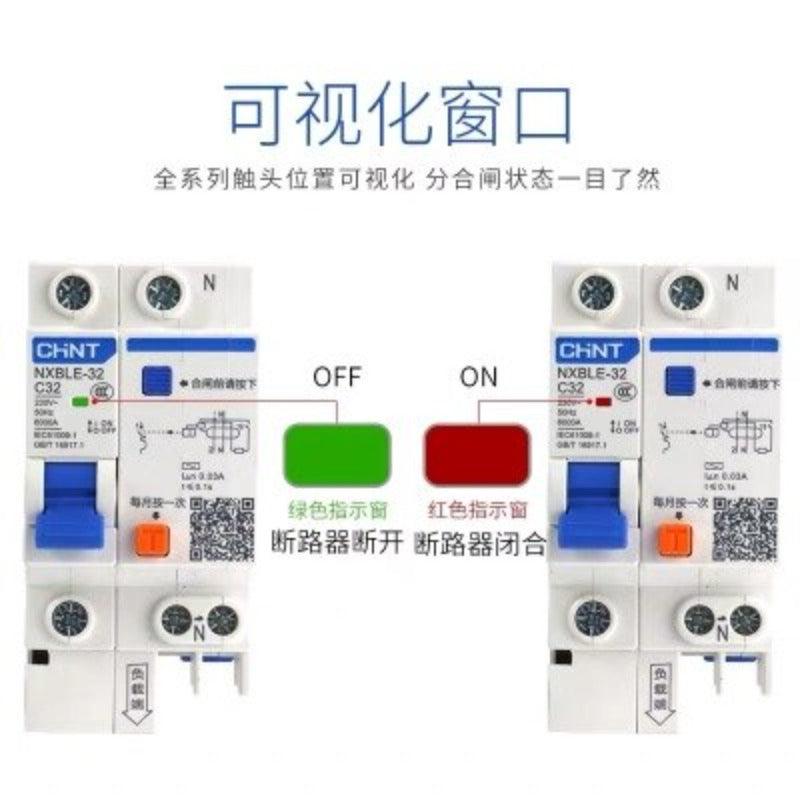 CHINT CHNT Leakage Protection Household Air Switch Circuit Breaker NXBLE-63 1P+N 2P 3P 3P+N 4p Leakage Circuit Breakers.