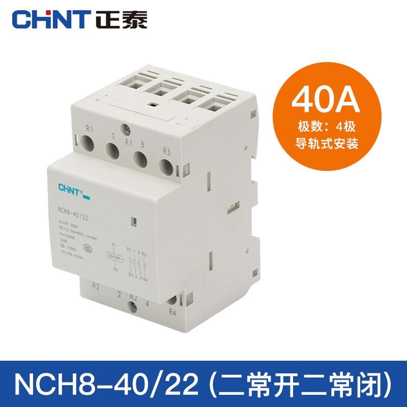 CHINT NCH8 3-phase Din Rail Household AC Contactor 220V 500V~ 40A/63A 4NO/2NO2NC Contactor.