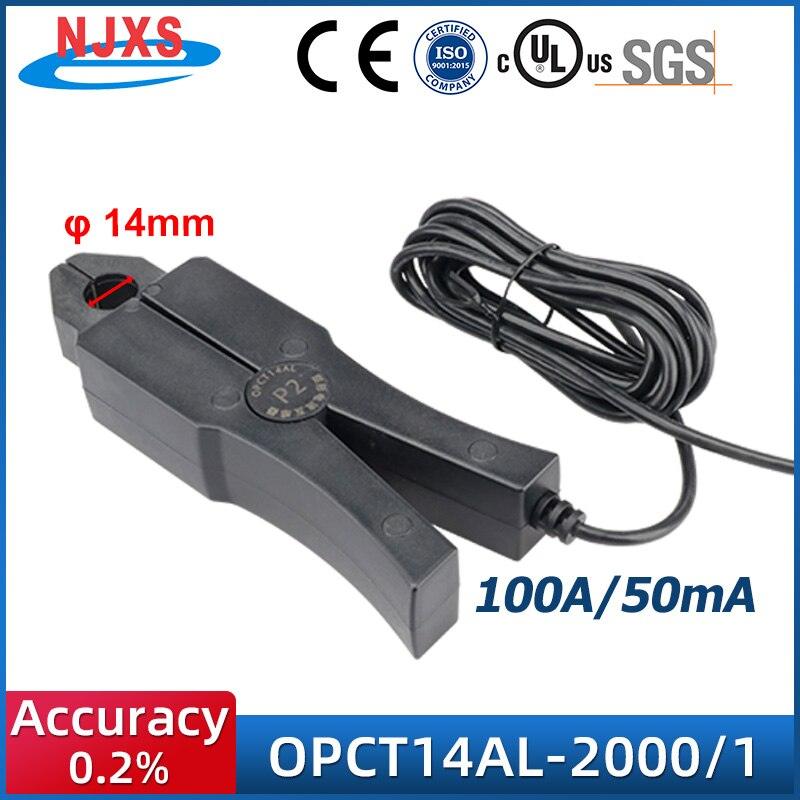 100A 50mA 2000/1
