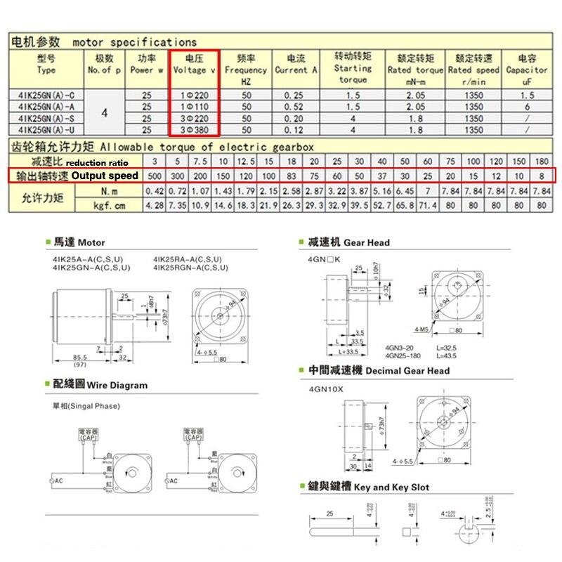 Induction motor 25W Constant speed motor 4IK25GN 110V/220V/380V 80mm Singal phase.