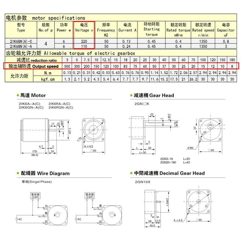 Induction motor 6W Constant speed motor 2IK6GN 110V/220V 60mm Singal phase.