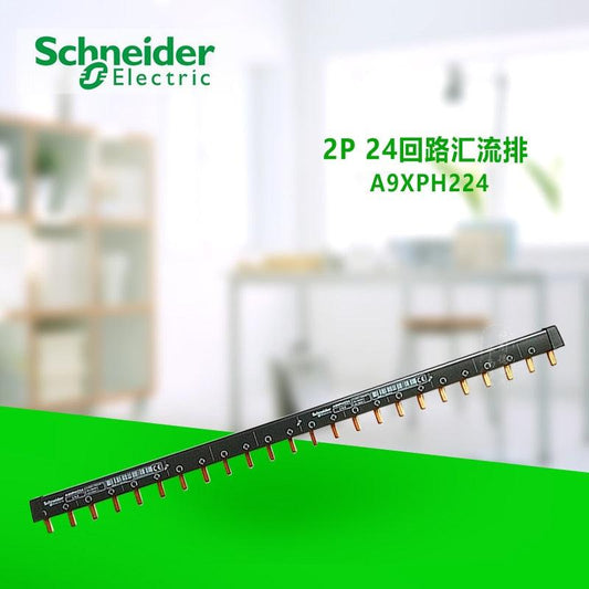 Original export 2P busbar, 24-bit 12 2P MCB connection copper busbar, wiring bus A9XPH224 24x18mm comb bus.