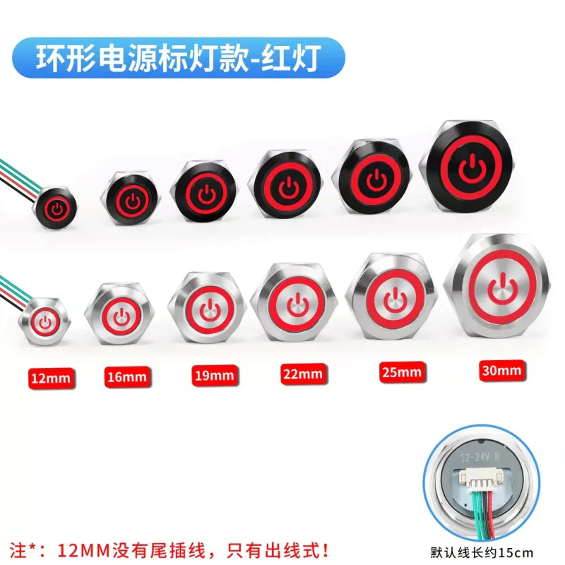 Push Buttons