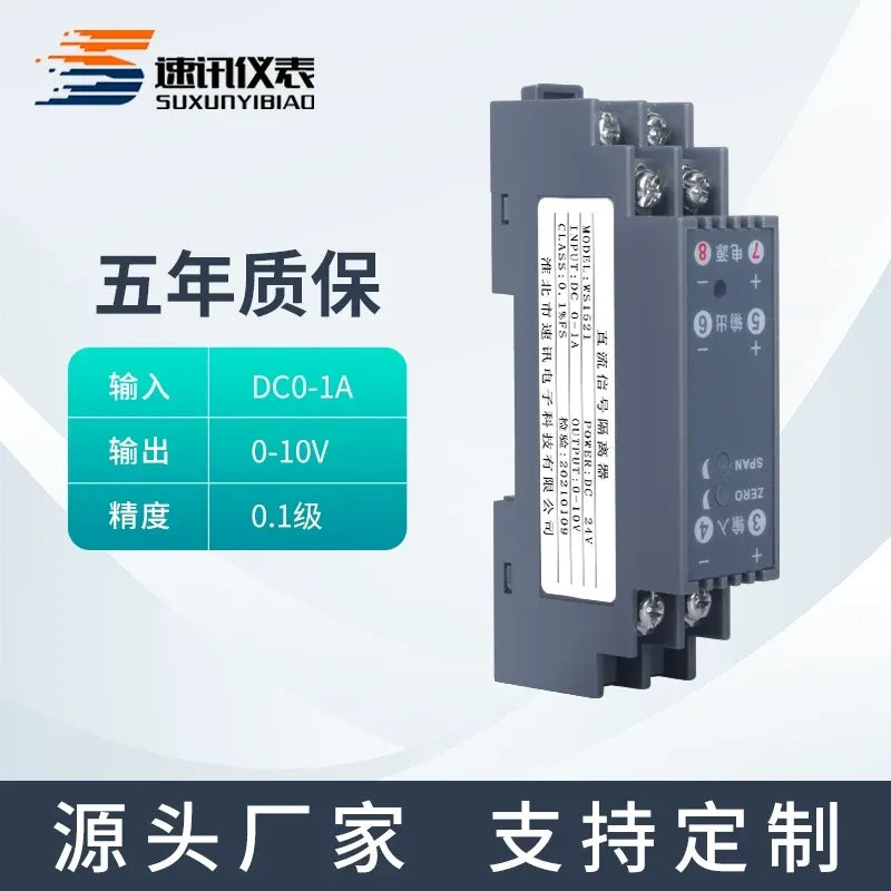 WS1521,Signal Isolator,Analog Signal Isolator,Voltage Current Converter,DIN Rail Module,DC Signal Transducer,PLC Signal Module,Industrial Control Module,DC0-1A to 0-10V Signal Isolator
