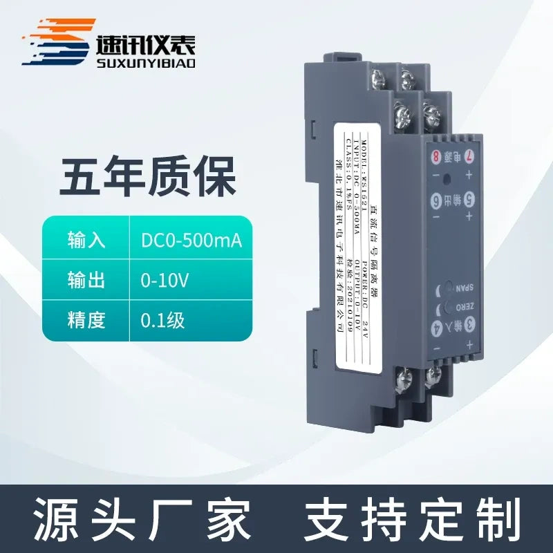 WS1521,Signal Isolator,Analog Signal Isolator,Voltage Current Converter,DIN Rail Module,DC Signal Transducer,PLC Signal Module,Industrial Control Module,DC0-500mA to 0-10V Signal Isolator