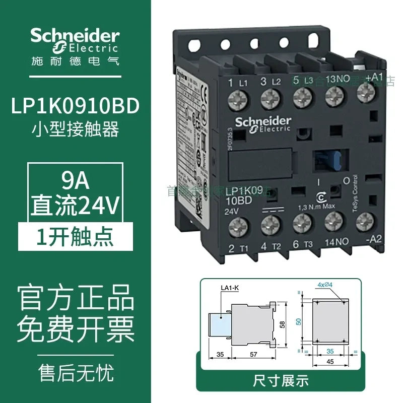 Schneider Contactor LC1K0910BD 9A DC24V Contactor, 1NO LP1K Contactor 