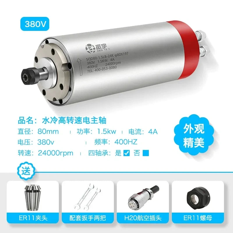 CNC Water Cooled Spindle Motor 800W 1.5KW 2.2KW, 220V/380V 24000rpm ER11 ER16 ER20 Collet