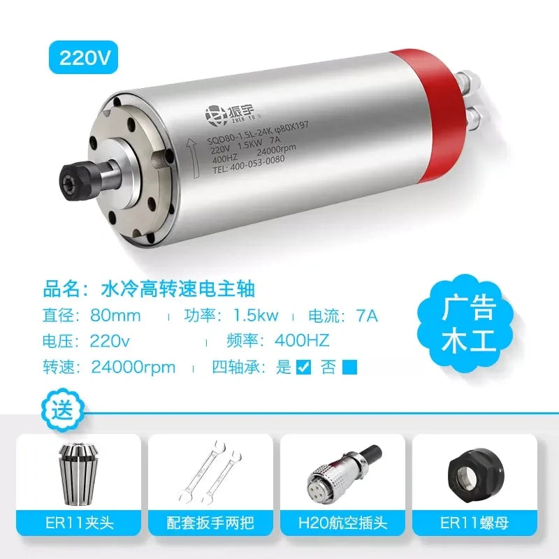 CNC Water Cooled Spindle Motor 800W 1.5KW 2.2KW, 220V/380V 24000rpm ER11 ER16 ER20 Collet