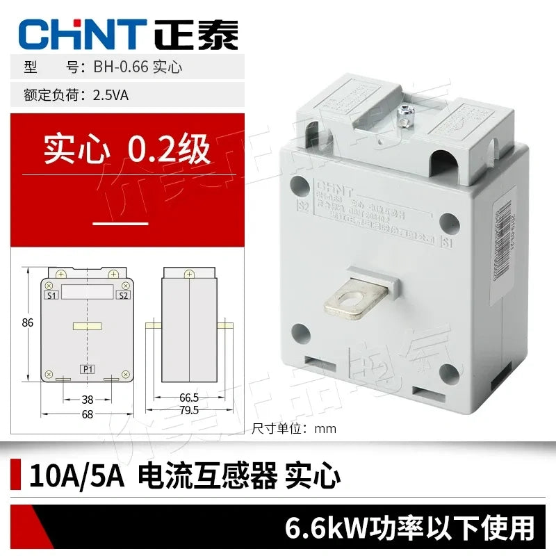 chint bh-0.66 current transformer,0.2 class high precision ct,current transducer 10/5A 0.2Class Solid Core for ≤6.6kW Motor,