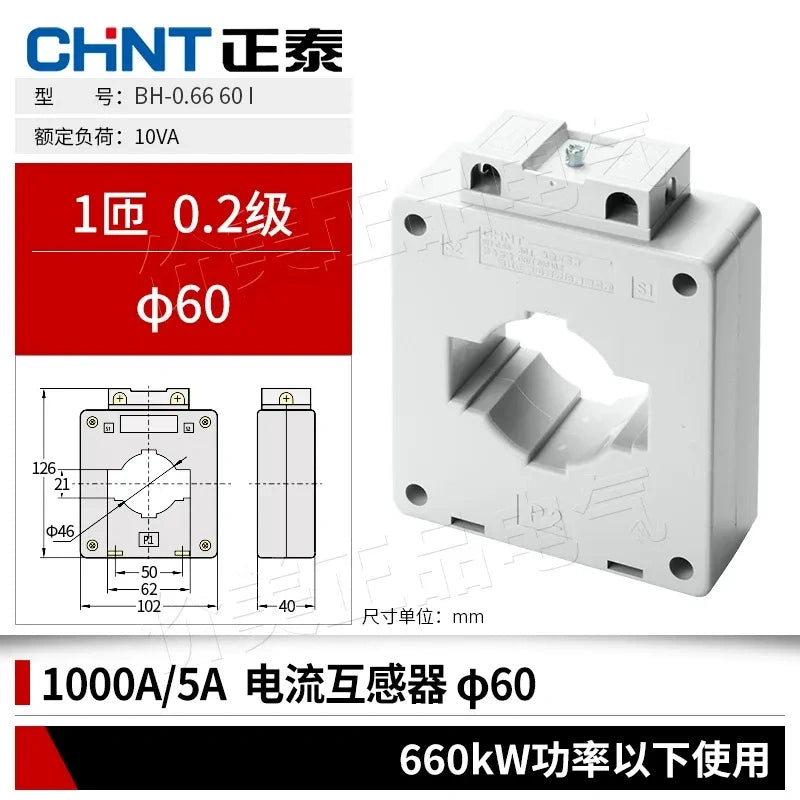 chint bh-0.66 current transformer,0.2 class high precision ct,current transducer 1000/5A 0.2Class 1 Primary Turn Bore Φ60 for ≤660kW Motor,