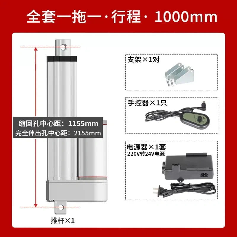 Upgraded Waterproof Linear Actuator Full Kit With Manual Controller, 24V 1000N/ 10-3000mm Stroke, Support 100-220V Power Supply