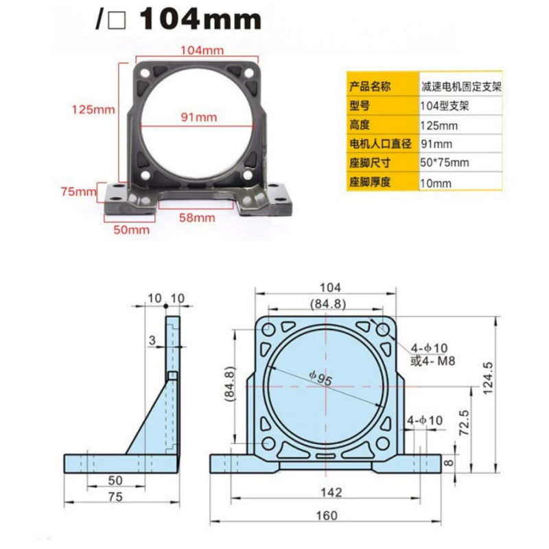 1pcs 60/70/80/90 step servo motor bracket / horizontal mounting motor base for NEMA motor