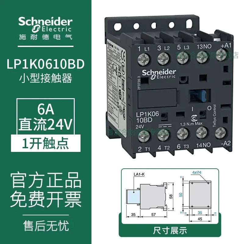 Schneider Contactor LC1K0610BD 6A AC24V Contactor, 1NO LP1K Contactor 