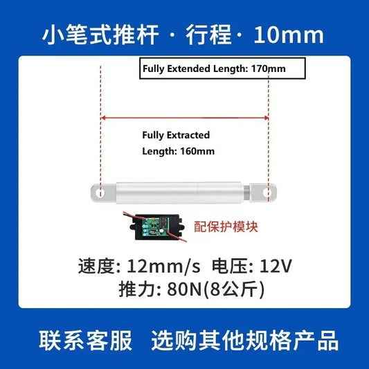 pen type linear actuator, electric linear actuator, telescopic lift motor, 12V linear actuator, 24V linear actuator, 6V micro linear actuator, heavy duty linear actuator, mini electric push rod, stainless steel linear motor, high thrust linear actuator, low noise linear actuator, IP54 linear actuator, overload protected actuator, adjustable stroke actuator, DIY linear actuator, automation linear motor, lift push pull actuator, telescopic rod motor