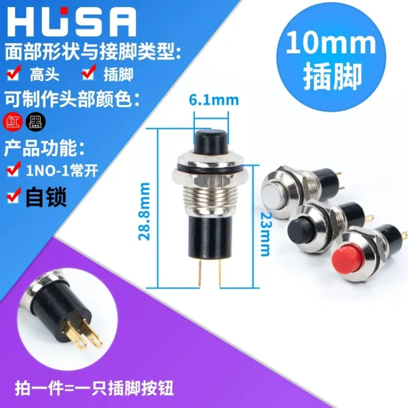 5pcs/lot metal push button switch,mini pushbutton switch,10mm push button switch with wire,latching self lock push button,normally open no switch