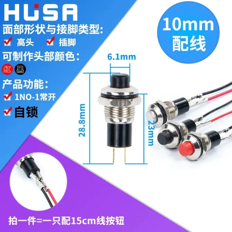 5pcs/lot metal push button switch,mini pushbutton switch,10mm push button switch with wire,latching self lock push button,normally open no switch