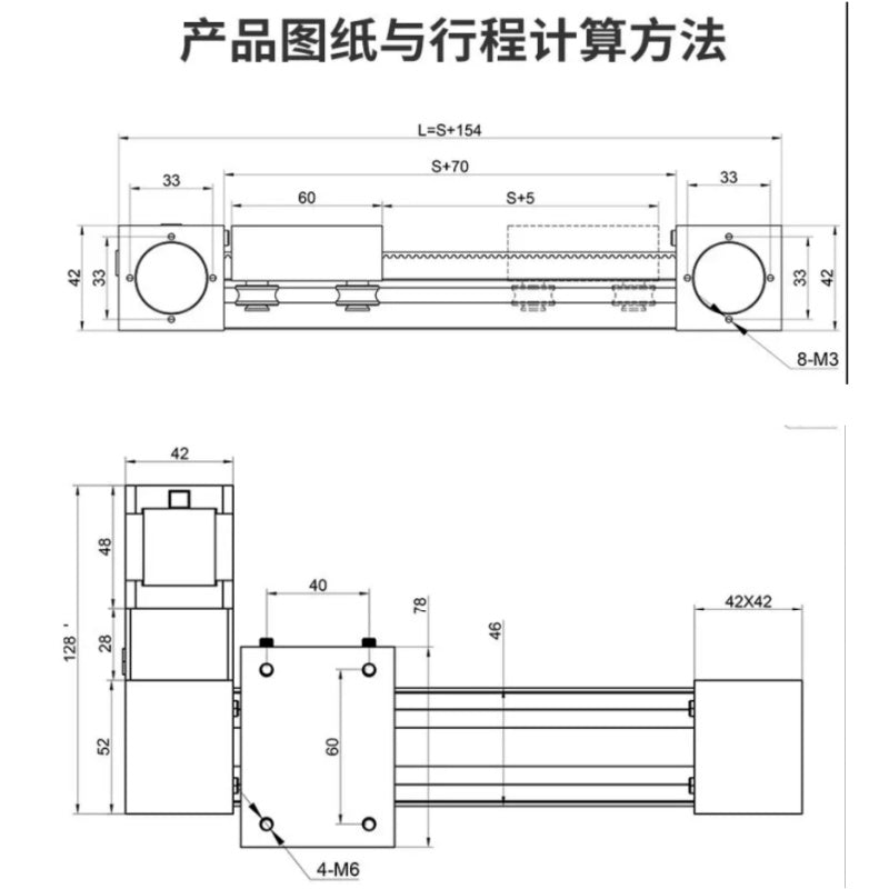 BJHL Belt Drive Linear Motion Module, 400N Stepper Sliding Table Electric Linear Actuator, 9-36V DC Custom Stroke 5-1500mm