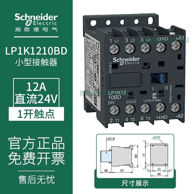 Schneider Contactor LC1K1210BD 12A DC24V Contactor, 1NO LP1K Contactor 