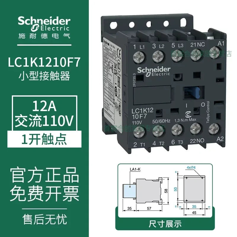 Schneider Contactor LC1K1210F7 12A AC110V Contactor, 1NO LP1K Contactor 