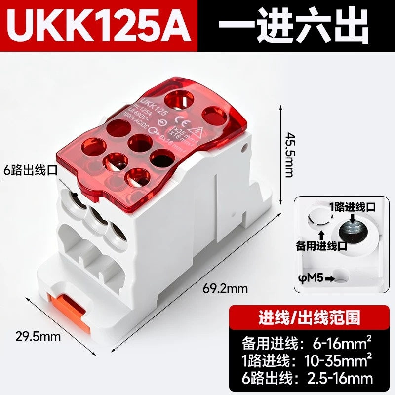 UKK distribution terminal block,125A red high current terminal block,single pole one in 6 out wire splitter,690V power distribution block
