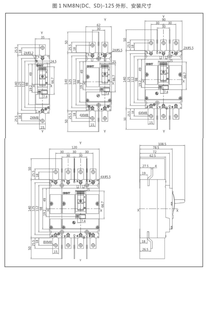 CHINT NM8N MCCB NM8N-125S/250S/400S/630S 3P & 4P