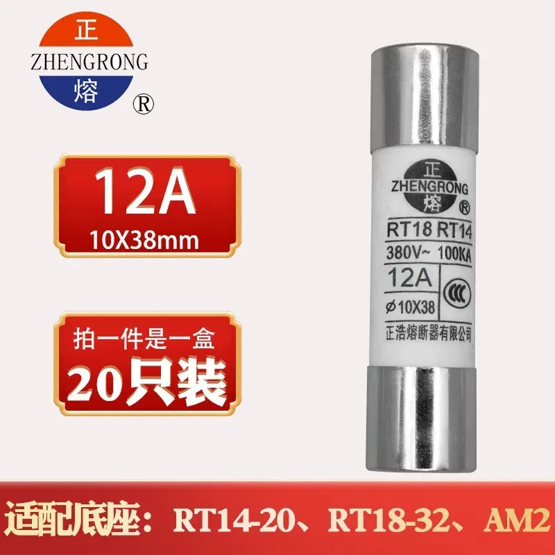 10×38 mm Cartridge Fuse Link 12A